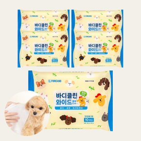 강아지 바디티슈 5팩 대나무원단 바디클린 와이드 뱀부티슈