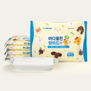 강아지 바디티슈 5팩 대나무원단 바디클린 와이드 뱀부티슈