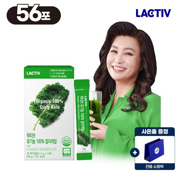 오은영 유기농 100% 컬리케일 56포/ 56일분