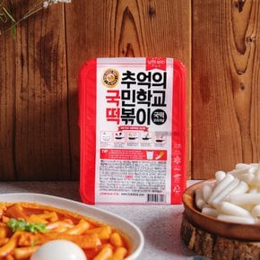 추억의 국민학교 떡볶이 오리지널 600g