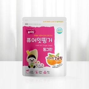 핑거 동그란 감귤링 10+2
