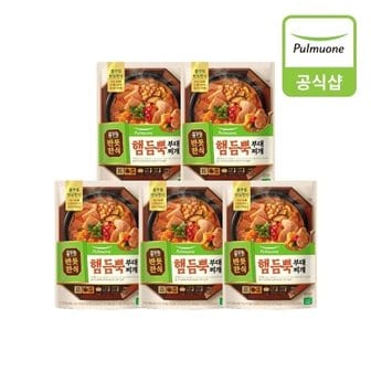 풀무원 반듯한식 햄듬뿍 부대찌개 실온460gX5개