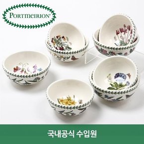 공기대접 4인조 세트 8P