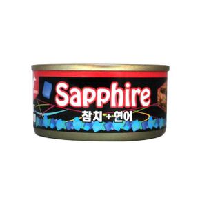 사파이어 참치 연어 캔 80g X ( 5매입 )