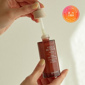 흑당근 비타A 레티놀 탄력 앰플 30ml+(증정)청귤,흑당근듀오샤셰*2