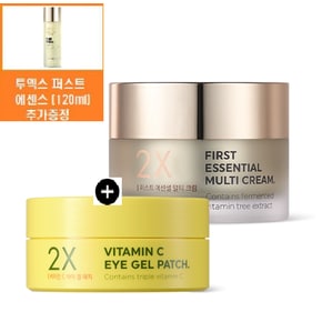 투엑스 퍼스트 에센셜 멀티크림+비타민C 아이겔패치+사은품/퍼스트 투엑스 에센스 120ml 증정