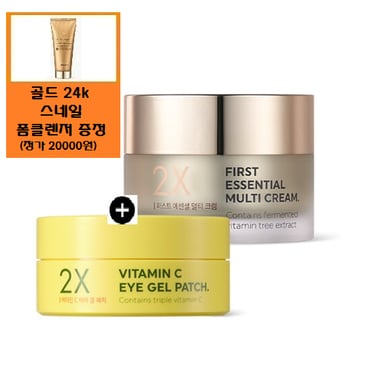 토니모리 투엑스 퍼스트 에센셜 멀티크림+비타민C 아이겔패치+사은품/골드24k 스네일폼(정가20,000원)증정