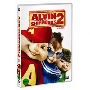 앨빈과 슈퍼밴드 2 (Alvin And The Chipmunks 2)- 베티토마스, 제이슨리, 저스틴롱