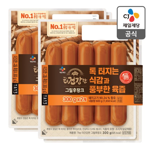 [본사배송] 더건강한 그릴후랑크 300g X 4개
