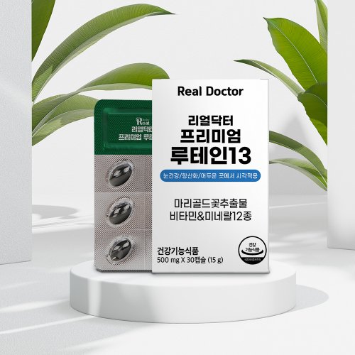 [리얼닥터] 프리미엄 루테인13 500mg*30캡슐 (1개월분)