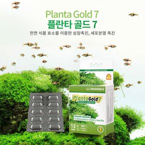 데넬 플랜타 골드7 10정 수초영양제 성장촉진 효소