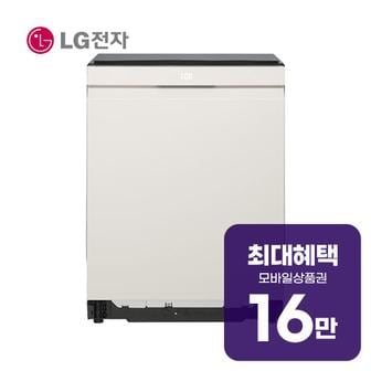 LG 디오스 오브제컬렉션 식기세척기 14인용 (네이처 베이지) DEE6BG 렌탈 60개월 월 58400원