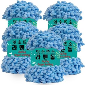 라멘돌 핑거니팅 뜨개실 큰용량 5볼 500g/쿠션