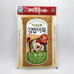 대림 야채듬뿍 김밥어묵 100g