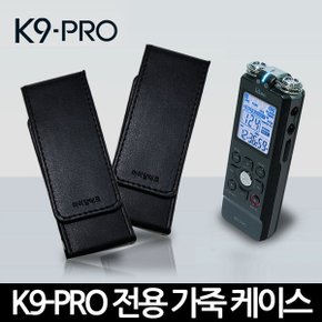 HJ 아이담테크 K9-PRO 녹음기 전용가죽케이스 MR-1000