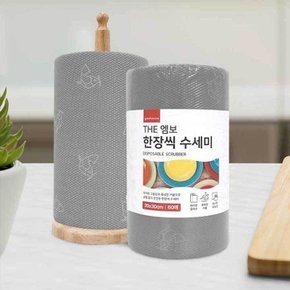 유하우스 THE 엠보 한장씩 수세미 60매