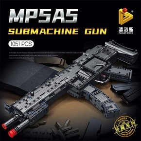 블럭테크닉 MP5A5 서브머신건 블럭총 (CBT335467) 1051피스