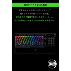 Razer BlackWidow V3 Mini HyperSpeed Green Switch 2.4GHz Bluetooth 65% Chroma RGB ABS