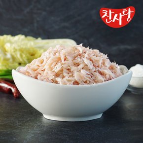 신안 새우젓 특품 1kg 추젓