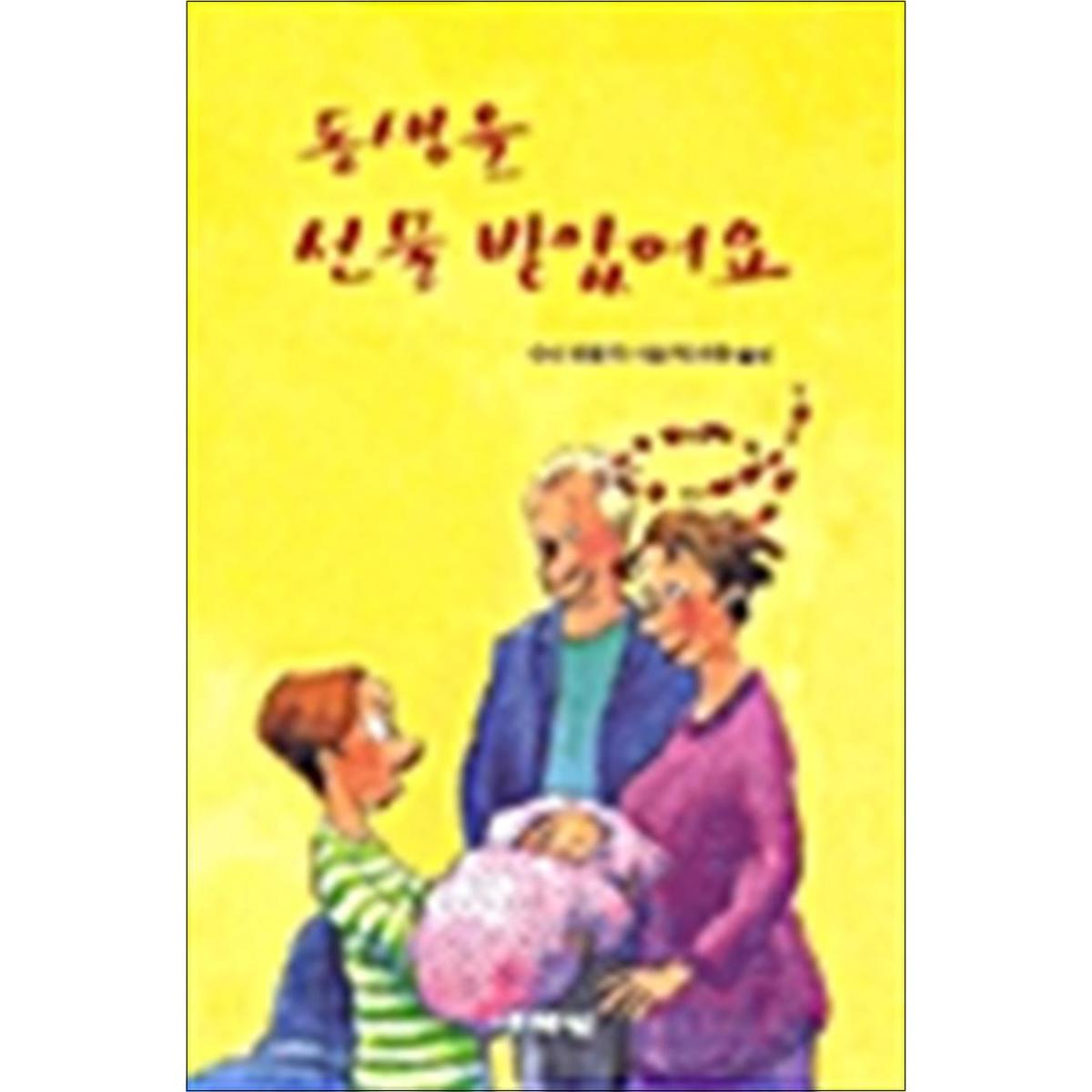 http://image.jbookshop.co.kr/Big/9788978580144.jpg