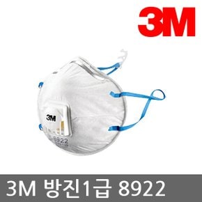 OP 3M 방진1급 8922 분진 마스크, 10개