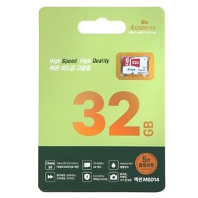 액센 MicroSD 울트라 32GB