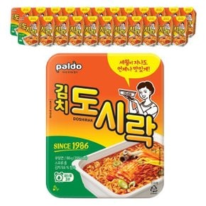 팔도 김치 도시락 작은 컵라면 미니 사발면 작은사발 86g 24개입