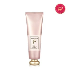 공진향 수 수연 수분팩 100ml