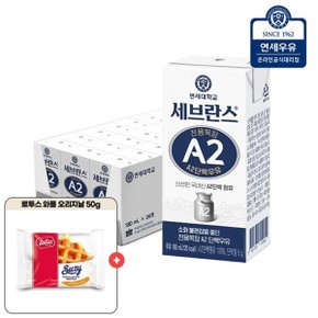 전용목장 A2 단백우유 180ml x 24입+로투스 와플 오리지널 1...