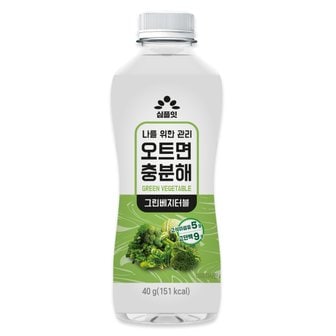  오트면충분해 그린베지터블 40g