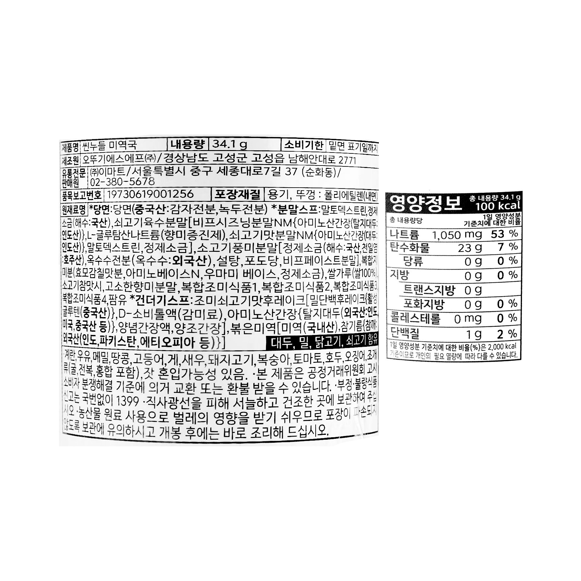 품질표시이미지1
