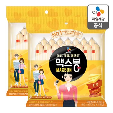 CJ제일제당 [본사배송] 맥스봉 치즈 525g X 2개