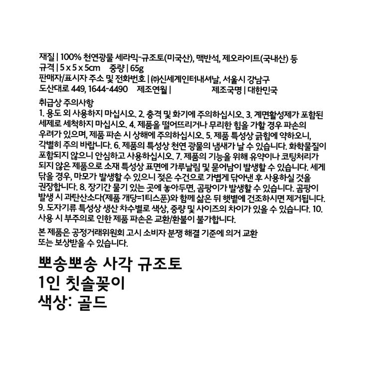 품질표시이미지1