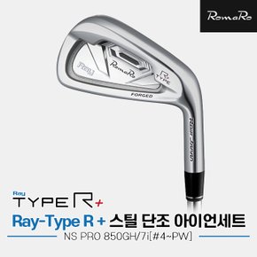 [SSG] 로마로 RAY-TYPE R PLUS 스틸 단조 아이언세트[남성용][7i/4~PW][NS PRO 850GH]