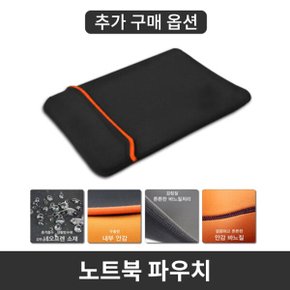 노트북 파우치