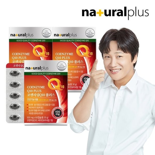 내츄럴플러스 코엔자임Q10 플러스 60캡슐 3박스 6개월분 / 비타민6종 항산화