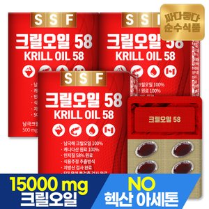 순수식품 크릴오일 58 3박스 (90캡슐) 인지질58% 이상원료