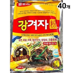 움트리 강겨자분말 200g X40 (WF21F59)