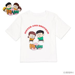 흔한남매 아치형 레터링 캐릭터 어린이 반팔 면 티셔츠