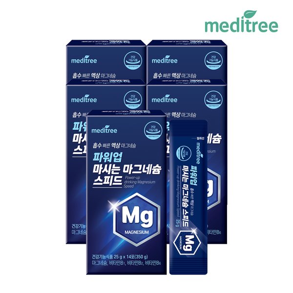파워업 마시는 마그네슘 스피드 5박스