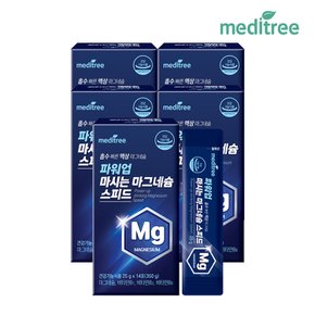 파워업 마시는 마그네슘 스피드 5박스