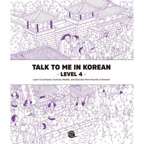 Talk To Me In Korean Level 4