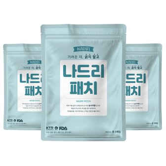  가려울때 붙이는 나드리 썸머패치 물린데 밴드 스티커 36매