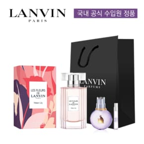 [공식수입] [랑방] 레 플레르 드 워터 릴리 EDT 50ml 풀세트 (본품+랜덤미니+랜덤스틱+쇼핑백)