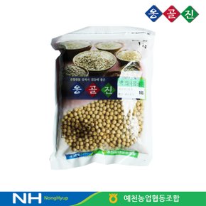예천농협 옹골진 국내산 잡곡 백태 1kg