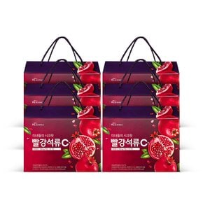 미녀들의 시크릿 빨강석류C+ 6박스 (126포) 석류즙 석류주스