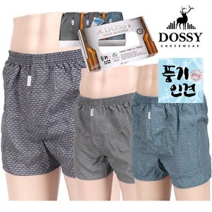 DOSSY 도시 풍기인견 남자 트렁크 팬티세트 3매 752