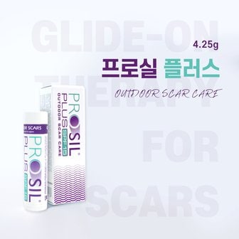  프로실플러스 4.25g 스틱형 켈로이드 제왕절개