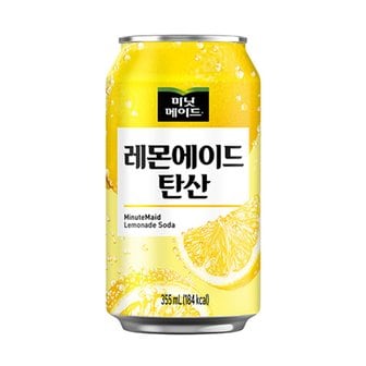  미닛메이드 레몬에이드 탄산 355ml 24캔