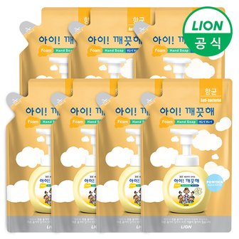 라이온 아이깨끗해 핸드워시 200ml 리필 x 7개